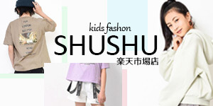 シュシュ